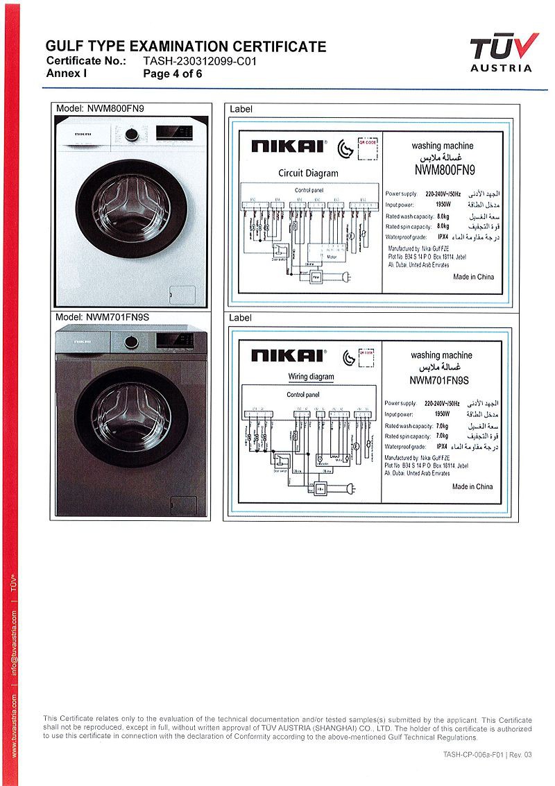 page-800-1133